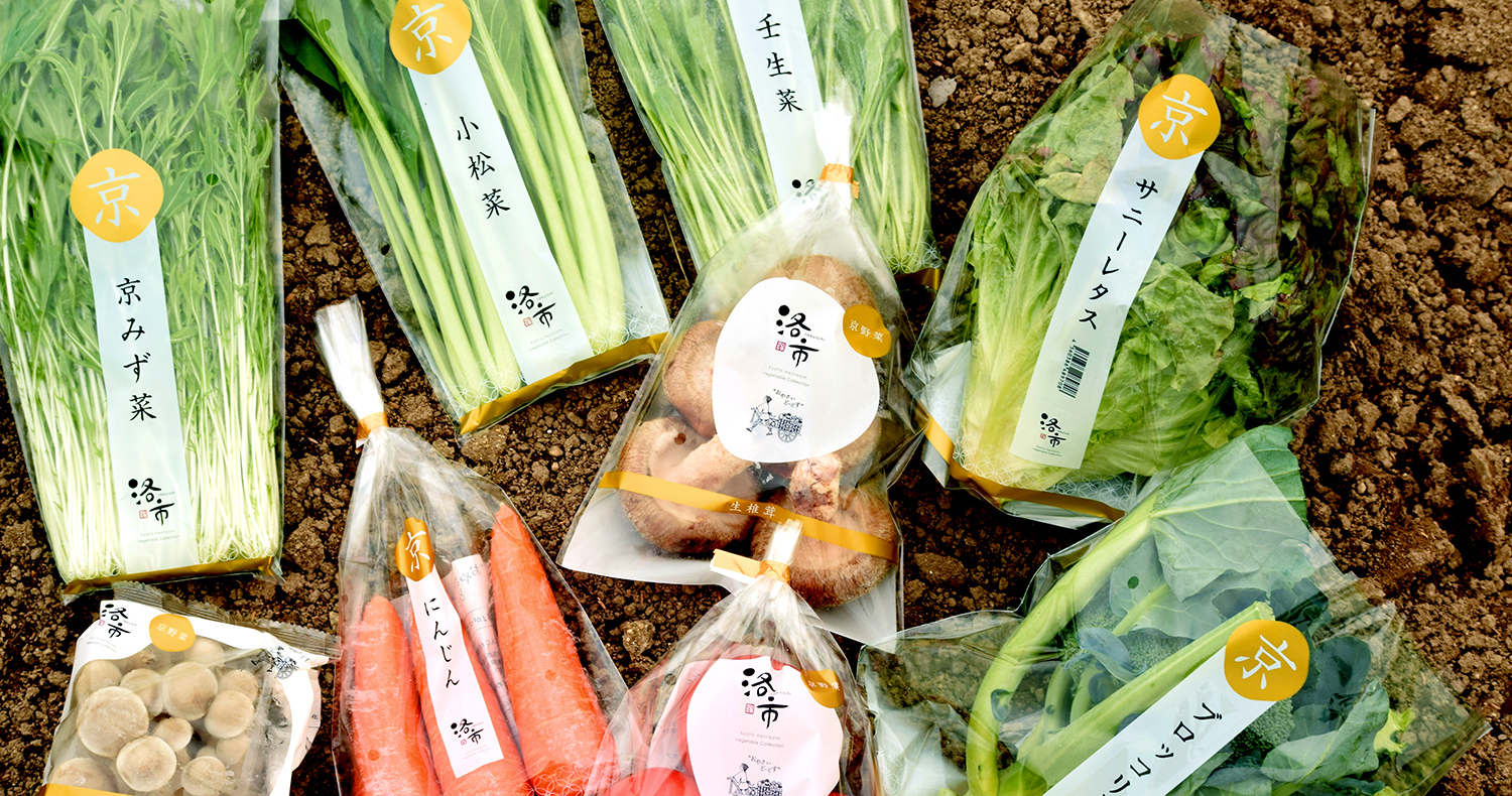 洛市は京都の伝統と文化をお届けします 洛市は京都の伝統と文化をお届けします
