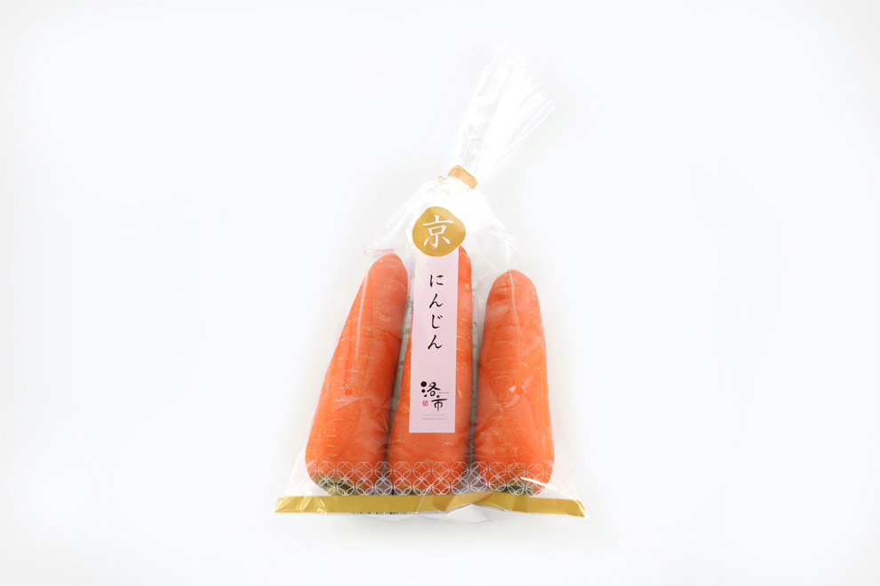 にんじん