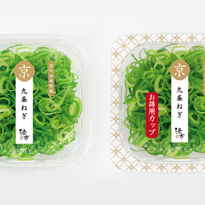 丹波しめじと秋野菜を使った秋鮭の豆乳スープ