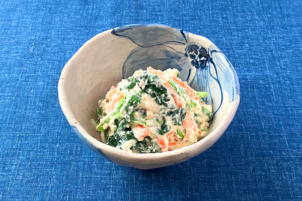 京ほうれん草とにんじんの白和え