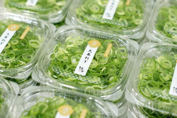 切りたてのようなみずみずしさと上品な風味　品質面にこだわり抜いた「洛市カット九条ねぎ」の出荷を開始